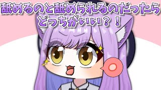 【手描き】とんでもない会話を引っ張り出させる紫宮【橘ひなのさん/小森めとさん/兎咲ミミさん/紫宮るなさん/千燈ゆうひさん/紡木こかげさん】【マインクラフト】