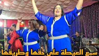 هادي هي لعيطة ديال بصح على حقها وطريقها🔥🔥