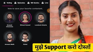 Shivani kumari latest news today | Big boss ott latest news | Support shivani kumari #bigbossott