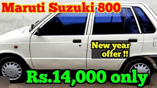 Maruti Suzuki 800car for sale | Low Price Second hand Maruti Suzuki 800 car for sale | RK Vehicles