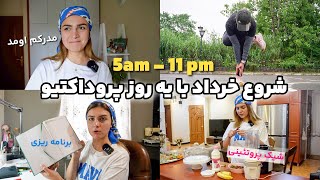 از ۵ صبح تا ۱۱ شب با من 🏃🏻‍♀️🍓 روتین صبح، برنامه ریزی برای ماه خرداد و تمیز کردن اتاق