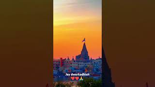 Jay dwarkadhish🙏#religion #shortvideo #jaydwarkadhish #india #song #trending #dwarka #reels #viral