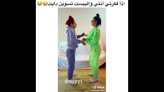 اذا فكرتي انتي والبيست تسوين دايت 😭😭 مقاطع الانستقرام