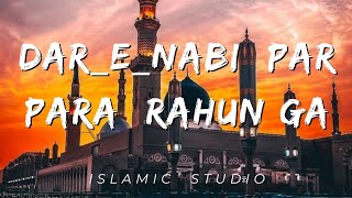 Dar e Nabiﷺ Par Para Rahoon Ga|Famous Naat Shareef|Old Best Naat|Islamic Studio