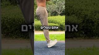 איך לעמוד על הידיים #קליסטניקס #אימון