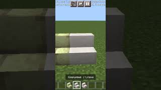 топ3 блока майнкрафт все блоки 25ч #топ3 #мемы #приколы #моды #minecraft #мод #как #лучшие