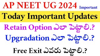 NEET UG 2024 | AP Important Notification | Retain & Upgradation & Free exit | Vision Update