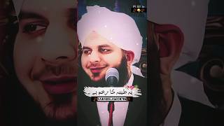 Ye Jakham hai tayeba ka emostionl bayan 😱🥀#islamicstatus #ramzanstatus #Ajmal raza qadri #viral