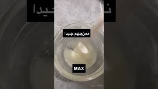 سيروم لعلاج الكلف التصبغات وحروق الشمس 😄قنبله التفتيح بمكونات بسيطه وسهله