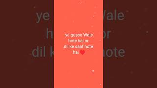 T 👉 name wale log 😍 kaise hote hai | T name status | name wale status | T name nature #short video