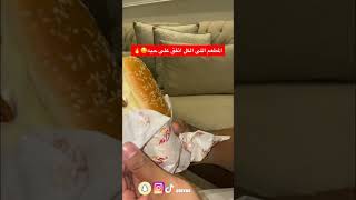 المطعم اللي الكل اتفق على حبه 🤤🔥/ #shorts #youtubeshorts