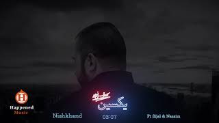 Sohrab MJ ft Sijal & Nassim - Nishkhand