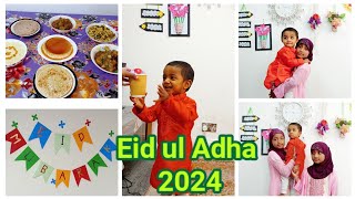 Eid ul Adha 2024_এই ঈদে কি রান্না করলাম আর কেমন কাটলো আমাদের ঈদ সব মিলিয়ে থাকছে আজকের ভিডিও