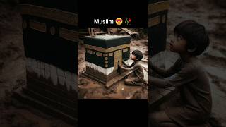 Allah Hu Muslim 😍 🥀 Naat #naat #islam #islamic #allah #viral #trendingshorts #short#tiktok #cartoon