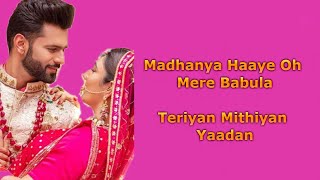 MADHANYA (English Lyrics) | Asees Kaur, Rahul Vaidya | New Punjabi Songs 2021