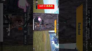 Bgmi clutch #shorts #pubgmobile #bgmi #funnyvideo #pubg #pubgmobileindiabattlegroundindia