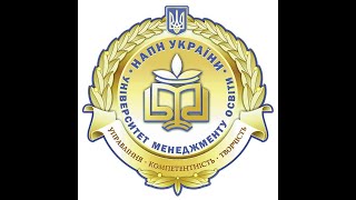 СЕРПНЕВІ ОНЛАЙН - ЗУСТРІЧІ ОСВІТЯН: «ЕНЕРГОДАР. ОСВІТНІ РЕАЛІЇ: КУРС НА ЖИТТЯ»