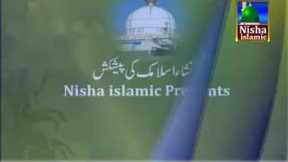 mdm psh (shan e khwaja garib nawaz r.a) full speech