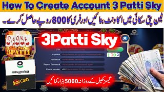 How to create a account 3 patti sky | 3patti sky main account kaise banaye | new earning app 2024