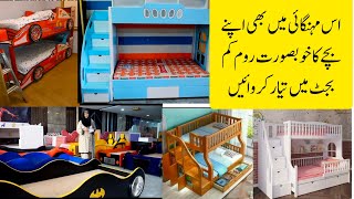 Kids interior and furniture in cheap price *Bacho ke  Furniture pr Dhamakedar Sale