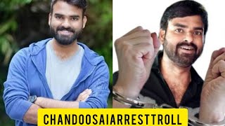 CHANDOO SAI ARREST TROLL | PAKKINTI KURRDU CHANDOO ARREST TROLL |