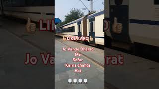 World most beautiful train Vande Bharat #shorts #ytshorts #shortsfeed #vandebharat #trending #train