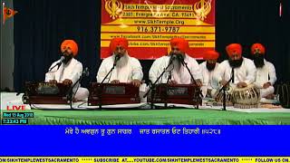 Mere Avgur Tu Gun Sagar By Bhai Sarabjit Singh Ji Laddi Hazuri Ragi sri Darbar Sahib