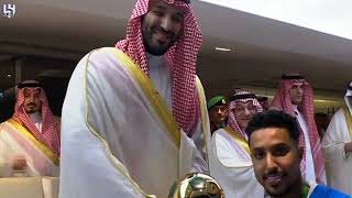 الامير محمد بن سلمان يسلم الكأس للاعبين الزعيم💙🏆