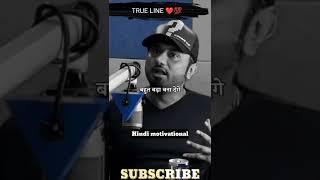 Honey singh motivation speech,motivation video,#shorts #youtubeshorts ‎@All are hare @maja hi maja 