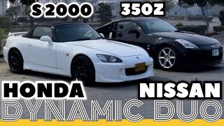 Nissan 350Z | Honda S2000 | Nissan Fairlady 350Z | JDM Sports Cars | Modified JDM Cars | Fairlady Z