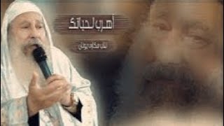 |عظة| أهرب لحياتك من الخطية|للمتنيح ابونا مكاري يونان|@DsBibleTV