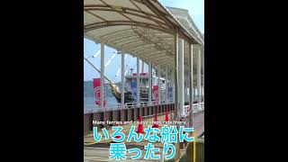 【予告動画】次は四国四県を全部行きました！　過去最長の6日間の長旅！　公開までしばらくお待ちください　#Shorts