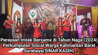 Imlek Bersama di Tahun Naga (2024) Perkumpulan Sosial Warga Kalimantan Barat Surabaya(SINAR KASIH)