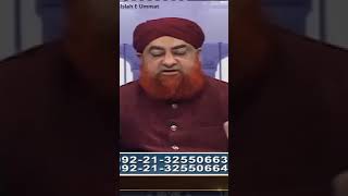 Nashe ki Halat may Dil may he Talak de di to kya Talak ho gayi ? By Mufti Akmal