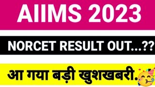 NORCET 2023 Result Date | norcet Exam Expected Cut off 2023 | AIIMS NORCET Result Date 2023