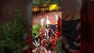 durga puja 2024 kali puja samiti bhaisasur