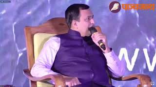 Vaibhav Dange at Panchjanya 75th Sagar Manthan |Goa