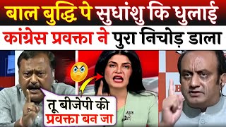 Surendra Rajput Epic Destroy🔥 Sudhanshu Trivedi & Modi 😂 | Godimedia Insult | Debate