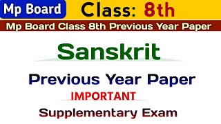 M.P. Board Class 8th Sanskrit  Supplementary Examination Question Paper 2023