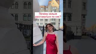 Точка не поставлена и вы долго будете в «зависшем состоянии», а следующие отношения повторят прошлые