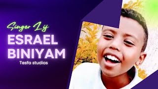 ብላቴናዉ ዘማሪ Amazing Kid Singing Aster Abebe's Song