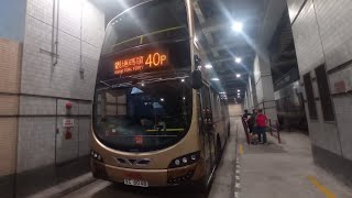 Hong Kong Bus KMB 九龍巴士 AVBWU691 @ 40P Volvo B9TL荃灣如心廣場-觀塘碼頭