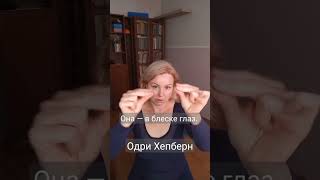  Красота женщины не в одежде, фигуре или прическе. #shorts