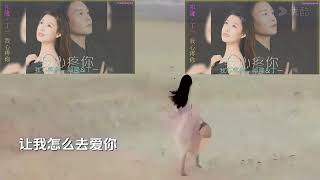 祁隆 &丁一-我心疼你(overlap style)-Edited by Jenn-wei Jen MPEG-4 AVC