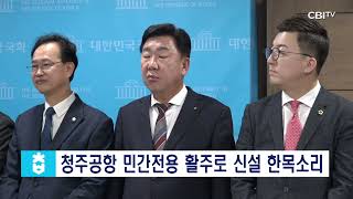 충청북도 11월 14일 @불교공뉴스