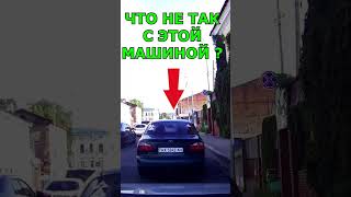 Загадка автомобилистам #shorts #авто #2023