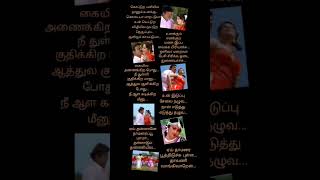 Tamilsonglyric💞ThannanaThamaraiPoo💞#periyanna 💞#barani #vasan #spb #kschithra 💞#vijayakanth #meena 💞