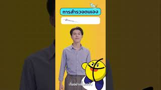 การแก้หนี้ | เรื่องที่ 34 ปัจจัยที่ก่อให้เกิดหนี้และการแก้หนี้