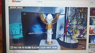 ウルトラマンティガ 提供 次回予告版 BGM