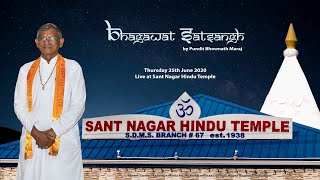 Sant Nagar Hindu Temple Thursday Night Satsangh | 2020 06 25 | Exposure Media Inc